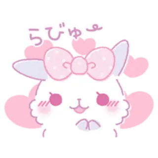 😍 らびゅ～ кролик, милый, каваий, сердечки, розовый telegram sticker