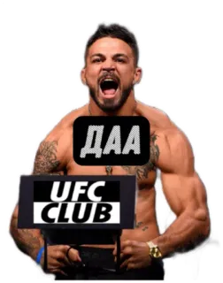 ✅ ДАА
UFC CLUB mma, ufc, ต่อสู้, กีฬา telegram sticker