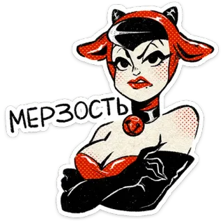 Козетта от @TgSticker telegram stickers