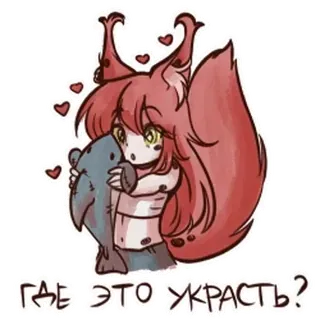 Янка • @TgStickery telegram stickers