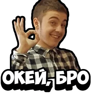 Локоть telegram stickers