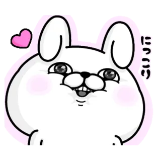 😌 ここに ウサギ, 可愛い, 漫画, ハート telegram sticker