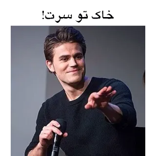 Paul Wesley telegram stickers