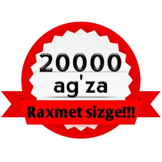 🤬 20000 ag'za Raxmet sizge!!! 20000, celebration, congratulations, Uzbekistan, thank you telegram sticker