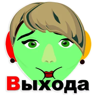 Слышь Яндекс запросы telegram stickers