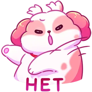 😒 HET dog, cute, cartoon, russian, no telegram sticker