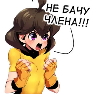 😡 НЕ БАЧУ ЧЛЕНА!!! telegram sticker