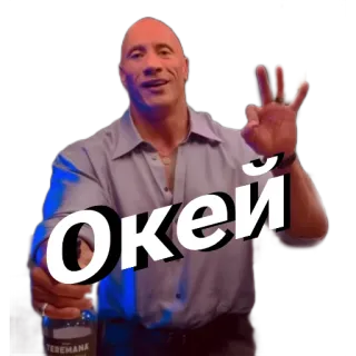 👌 Окей okey, okay, the rock, gesture, russian telegram sticker