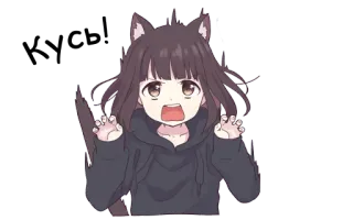😺 Anime, Katzenmädchen, Niedlich, Kawaii, Cartoon, Manga whatsapp sticker