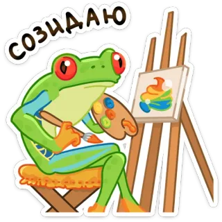 Квакша (@TgSticker) telegram stickers