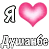❤️
