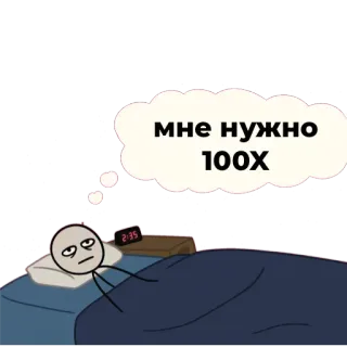 😳 мне нужно 100x telegram sticker