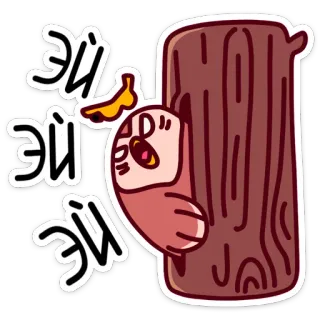 😠 Эй Эй Эй Eule, Cartoon, Baum, Tier, Vogel, Aufkleber whatsapp sticker