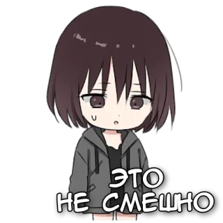 😒 ЭТО
НЕ СМЕШНО anime, gadis, rusia, tidak lucu, ekspresi telegram sticker