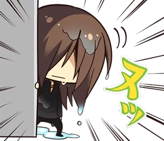 💦 スル Аниме, Манга, Японский, Персонаж, Милый, Кавай, Прячется whatsapp sticker