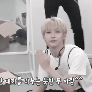 🪞 찐한 대화를 나누는 듯한 두 사람^^ kpop, felix, straykids, ไอดอล telegram sticker