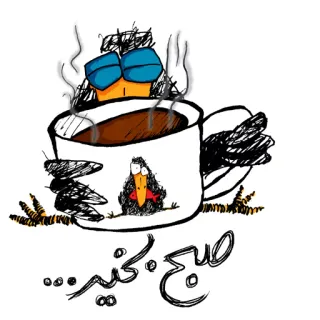 ☕ صباح الخير crow, coffee, morning, good morning, bird, cartoon, drinking telegram sticker