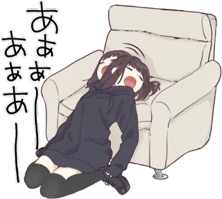 😔 ああああああ Anime, Fille, Canapé, Fatiguée, Dort whatsapp sticker