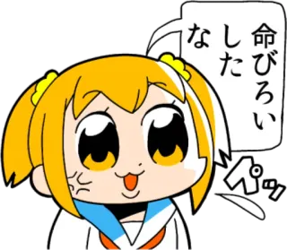 😠 Popuko Pop Team Epic 死ね Anime, Manga, Popuko, Pop Team Epic, süß, wütend telegram sticker