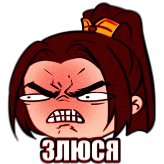 😡 ЗЛЮСЯ โกรธ, การ์ตูน, หน้า, สีหน้า, หงุดหงิด, ความโกรธ whatsapp sticker