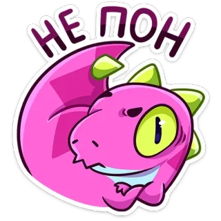 🙄 НЕ ПОН dinosaure, dessin animé, mignon, autocollant, rose, vert telegram sticker