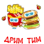 МакДрузья (@TgSticker) telegram stickers