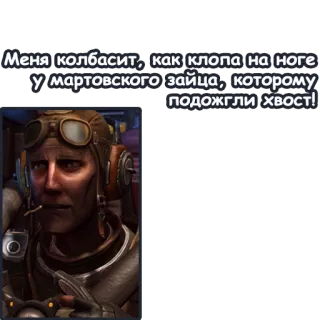 🤪 Меня колбасит, как клопа на ноге
у мартовского зайца, которому
подожгли хвост! telegram sticker