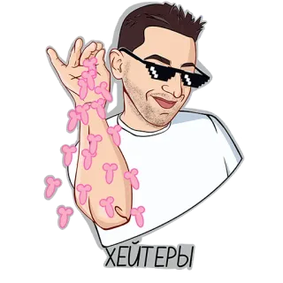 😎 ХЕЙТЕРЫ cartoon, pixelated sunglasses, man, haters telegram sticker