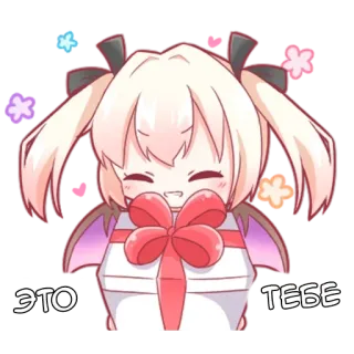 🎁 ЭТО ТЕБЕ อนิเมะ, น่ารัก, ผู้หญิง, ของขวัญ, ของฝาก, สีหน้า telegram sticker