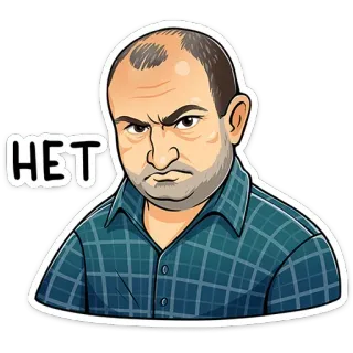 🙅‍♂️ НЕТ pria, marah, tidak, serius, botak, kesal, rusia telegram sticker