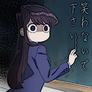 🧬 Komi Komi Can't Communicate 笑わないで
下さり Anime, Komi Can't Communicate, Komi, Personnage, drôle, mignon, Sticker whatsapp sticker
