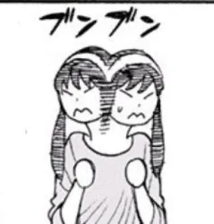 😖 ブンブン Manga, Anime, Cartoon, Zwei Köpfe, Wütend telegram sticker