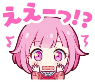 🎊 ええーっ？！ Anime, Sticker, Surpreso, Chocado, Cabelo rosa, Desenho animado telegram sticker