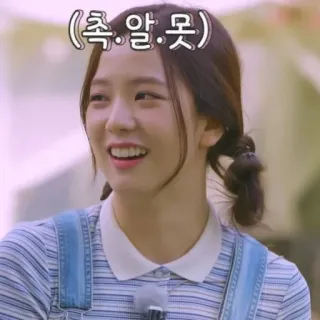 ✨ Jisoo (축.알.못) kpop, айдол, певица, улыбка, женщина, blackpink, jisoo whatsapp sticker