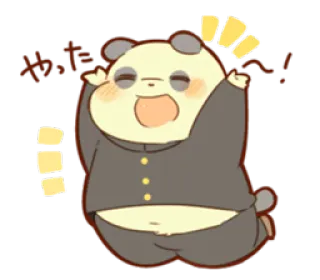 😄 やったー! แพนด้า, คาวาอิ, น่ารัก, มีความสุข, เฉลิมฉลอง, การ์ตูน, สัตว์ telegram sticker