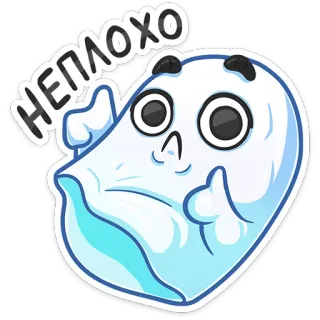 👍 НЕПЛОХО hantu, kartun, imut, rusia, teks, stiker, emoji whatsapp sticker