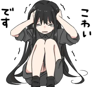 😢 こわいです
です animé, fille, effrayée, anxieuse whatsapp sticker