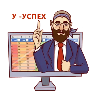 MakeLove telegram stickers