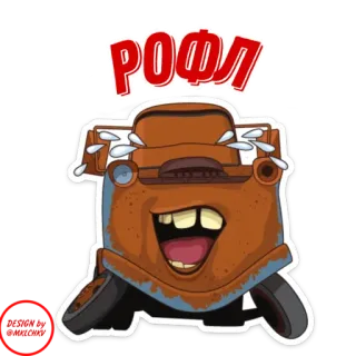 😂 Mater Cars РОФЛ desenho animado, carro, rindo, lágrimas, Mater, Cars, ROFL, engraçado telegram sticker