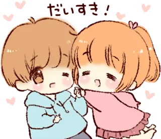 🤗 だいすき! Anime, Mignon, Amour, Coeurs, Kawaii, Couple telegram sticker