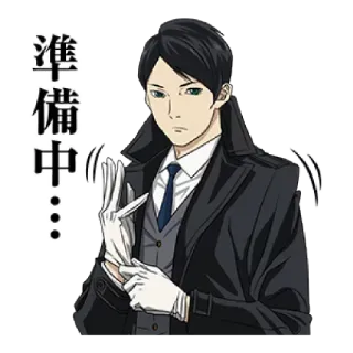 😕 準備中... homem, luvas, preparando, japonês, anime whatsapp sticker