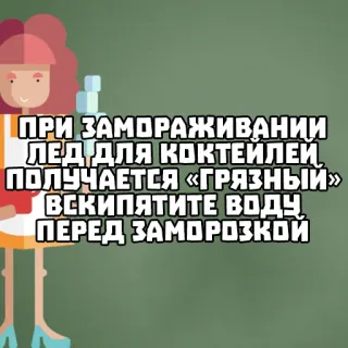 Лайфхаки @stickernayaa telegram stickers