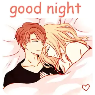❤️ good night buenas noches, pareja, durmiendo, amor, corazón telegram sticker