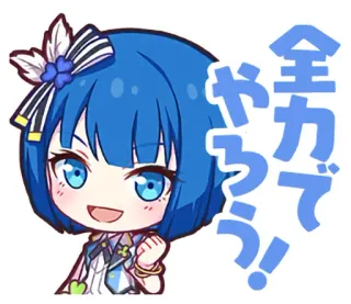 😀 全力でやろう! Anime, Chibi, Japanisch, Text, Süß, Cartoon telegram sticker