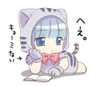 🤨 kot, anime, dziewczyna, kawaii, czytanie, słodki, chibi telegram sticker
