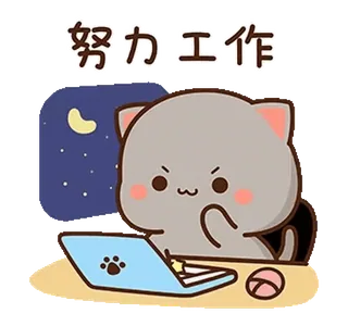 🧑💻 努力工作 Katze, arbeiten, süß, Laptop, Nacht, Mond whatsapp sticker