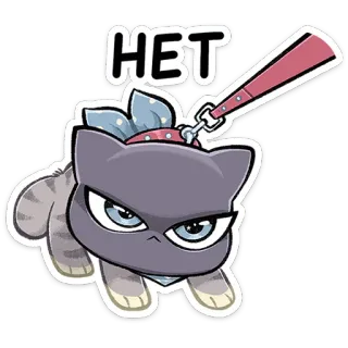 😵 HET 猫, 怒り, リード, ペット, かわいい, アニメ telegram sticker