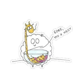 Овца-мизантроп telegram stickers