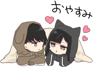 🛏 おやすみ dễ thương, anime, chúc ngủ ngon, kawaii, hoạt hình, trái tim telegram sticker