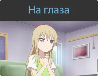 😎 На глаза Anime, Mädchen, arrogant, russischer Text whatsapp sticker